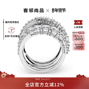 Swarovski/施华洛世奇女士百搭经典气质戒指