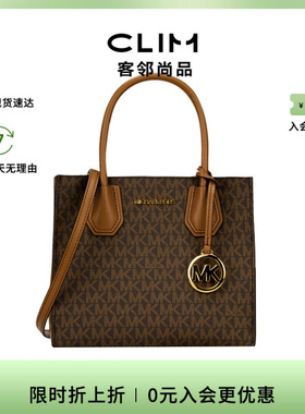 Michael Kors/MK风琴包MERCER中号PVC老花手提斜挎琴谱包轻奢正品