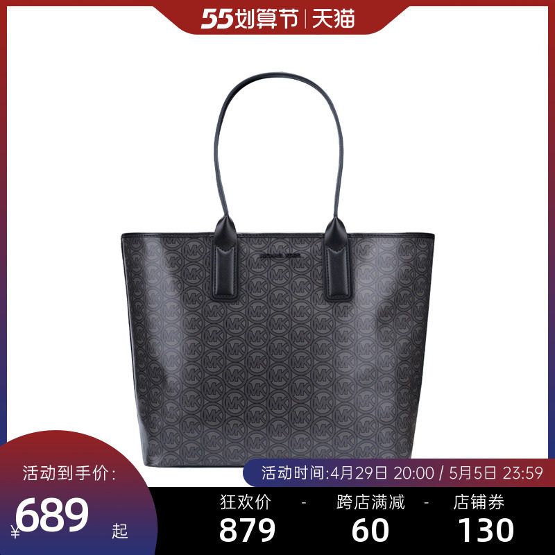 Michael Kors女包MK轻奢品牌2022夏季新款时尚大容量托特包通勤包