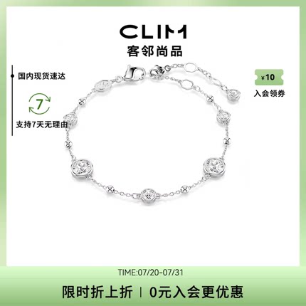 Swarovski/施华洛世奇时尚潮流手链5696079