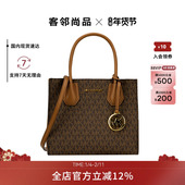 MK风琴包MERCER中号PVC老花手提斜挎琴谱包轻奢正品 Michael Kors