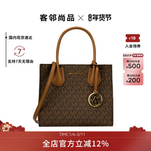 Michael Kors/MK风琴包MERCER中号PVC老花手提斜挎琴谱包轻奢正品