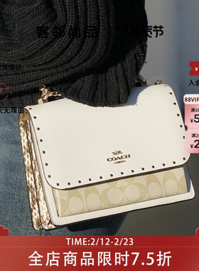COACH/蔻驰女包正品klare风琴包通勤单肩斜挎包风琴包链条包轻奢