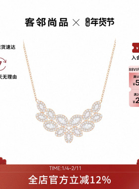【新品】Swarovski/施华洛世奇Baron首饰经典 2025年新款女士项链