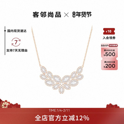 【新品】Swarovski/施华洛世奇Baron首饰经典 2025年新款女士项链
