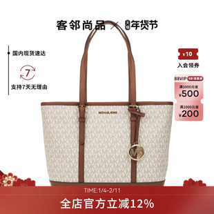 Michael Kors/MK女包小号单肩手提托特包大容量通勤百搭官网正品