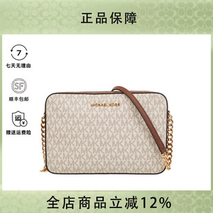 Michael Kors/MK女包Jet Set Item大号PVC配皮单肩斜挎小方包轻奢