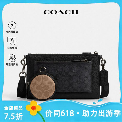 COACH中号男士单肩斜挎包