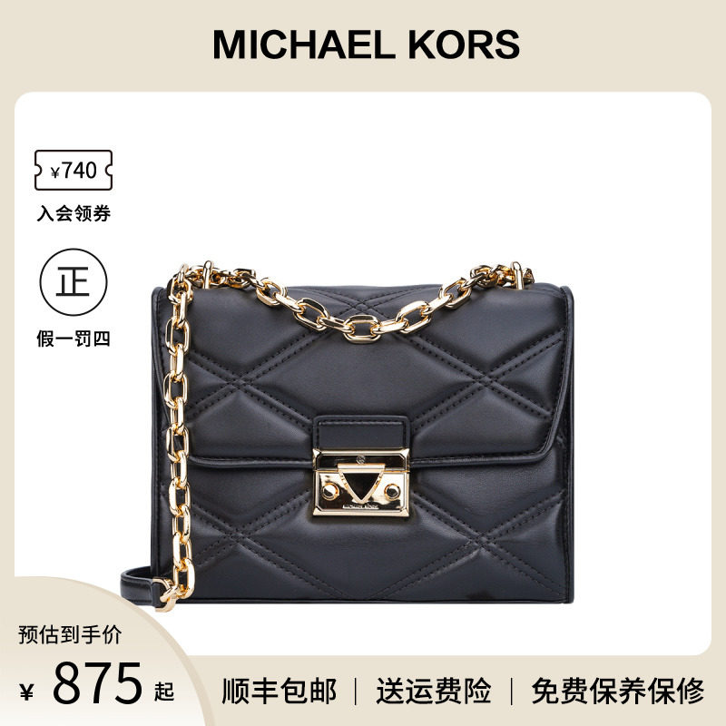 Michael Kors/MK女包时尚休闲牛皮革单肩斜挎包链条包包