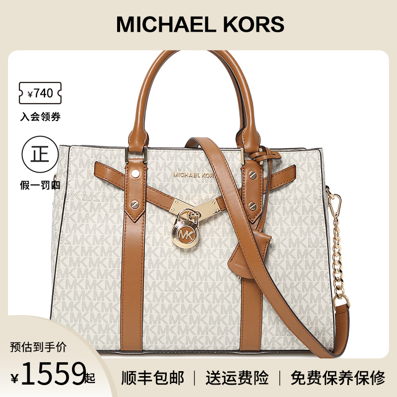 Michael Kors/MK女包 NOUVEAU HAMILTON大号单肩手提包斜挎包包女