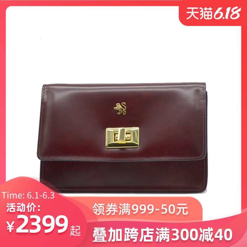 Pratesi意大利手工皮具小众网红复古女士链条单肩斜挎包193