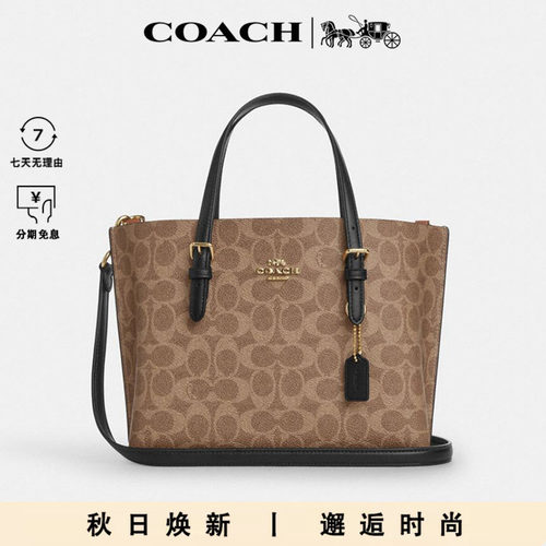 coach/蔻驰女包新款托特包正品