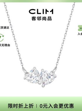 Swarovski/施华洛世奇Mesmera系列百搭气质心形项链