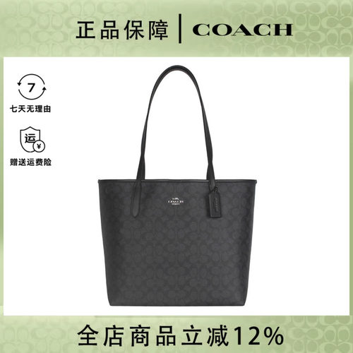 COACH/蔻驰托特包大容量手提包