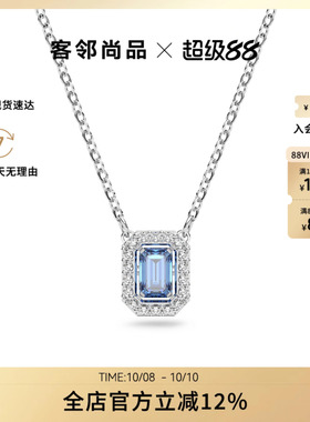 Swarovski/施华洛世奇跳动的心Millenia方糖项链锁骨链