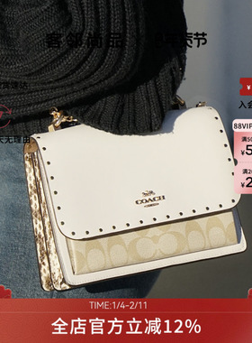 COACH/蔻驰女包正品klare风琴包通勤单肩斜挎包风琴包链条包轻奢