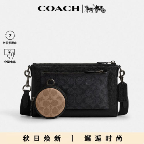 COACH中号男士单肩斜挎包