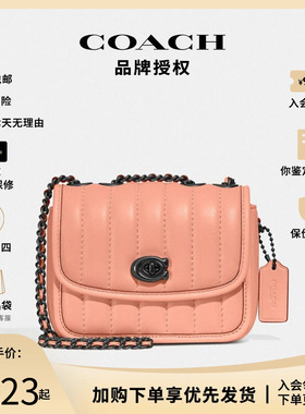 【官方授权】COACH/蔻驰纳帕皮革女旋锁翻盖单肩斜挎链条包专柜款