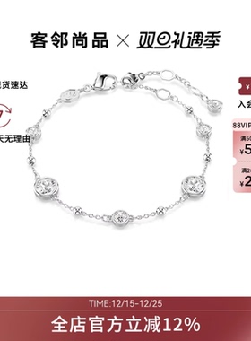 Swarovski/施华洛世奇时尚潮流手链5696079