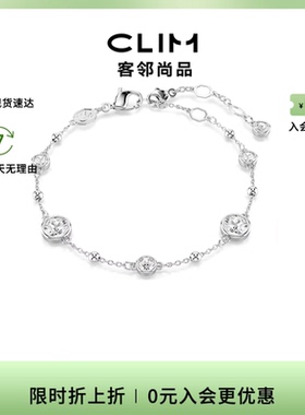 Swarovski/施华洛世奇时尚潮流手链5696079