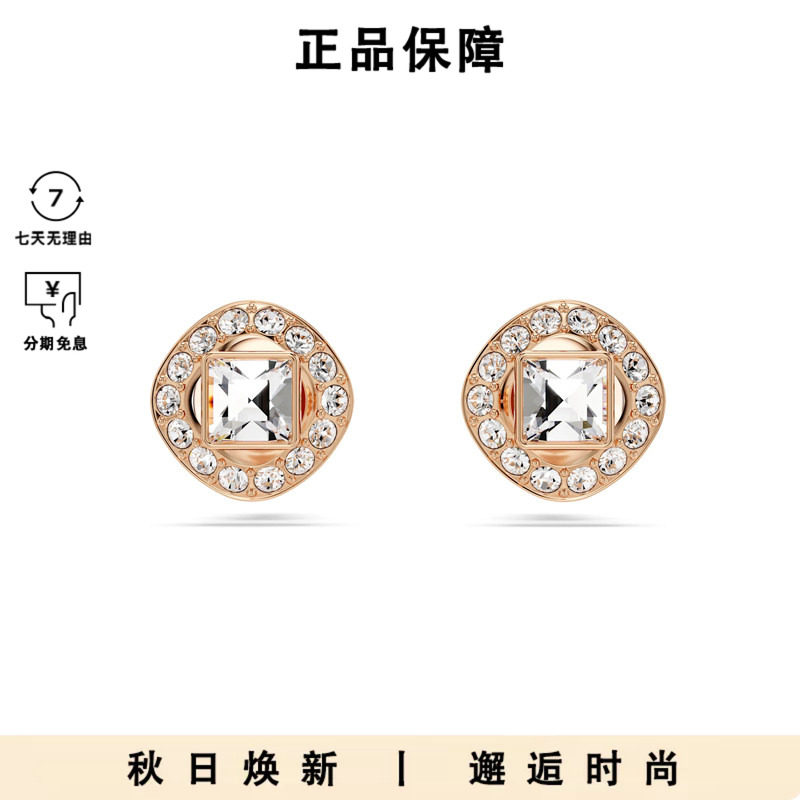Swarovski/施华洛世奇耳钉