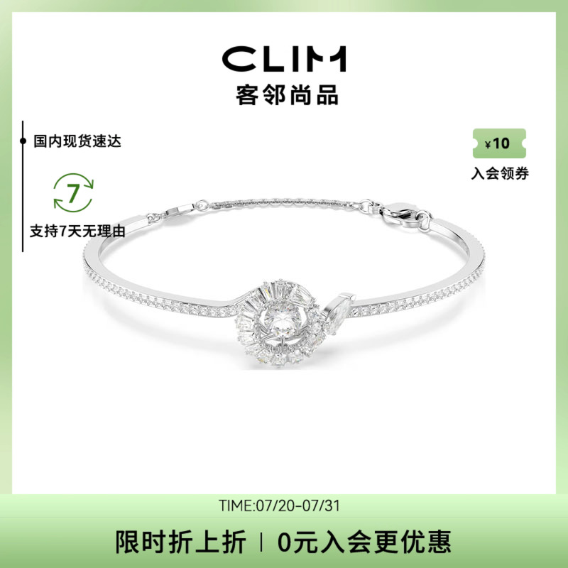 时尚百搭手镯手链5698892