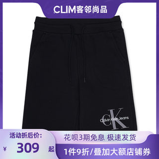 Calvin Klein/CK  男士夏季新款时尚休闲运动短裤简约百搭40GC203