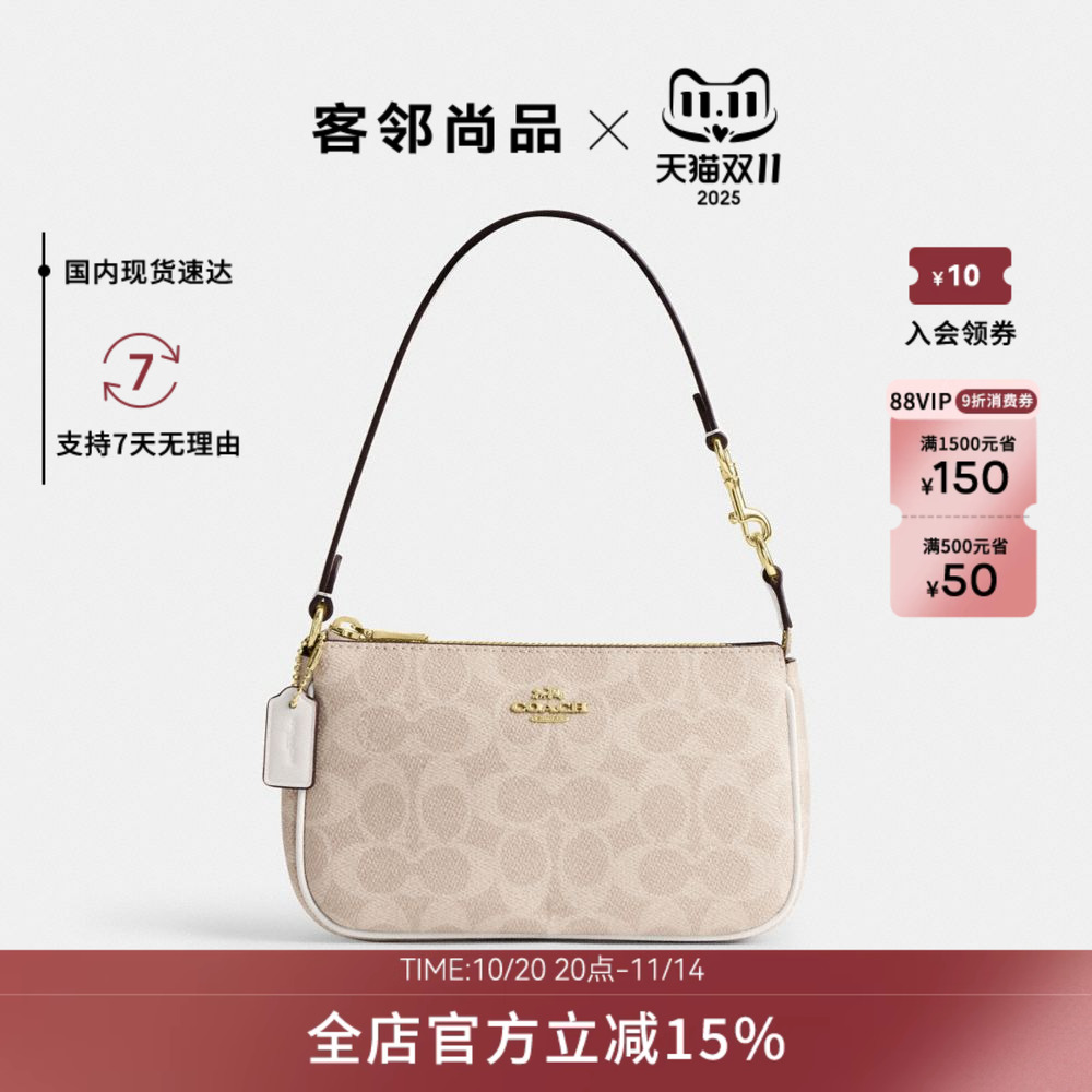 COACH/蔻驰单肩斜挎女包通勤旅游