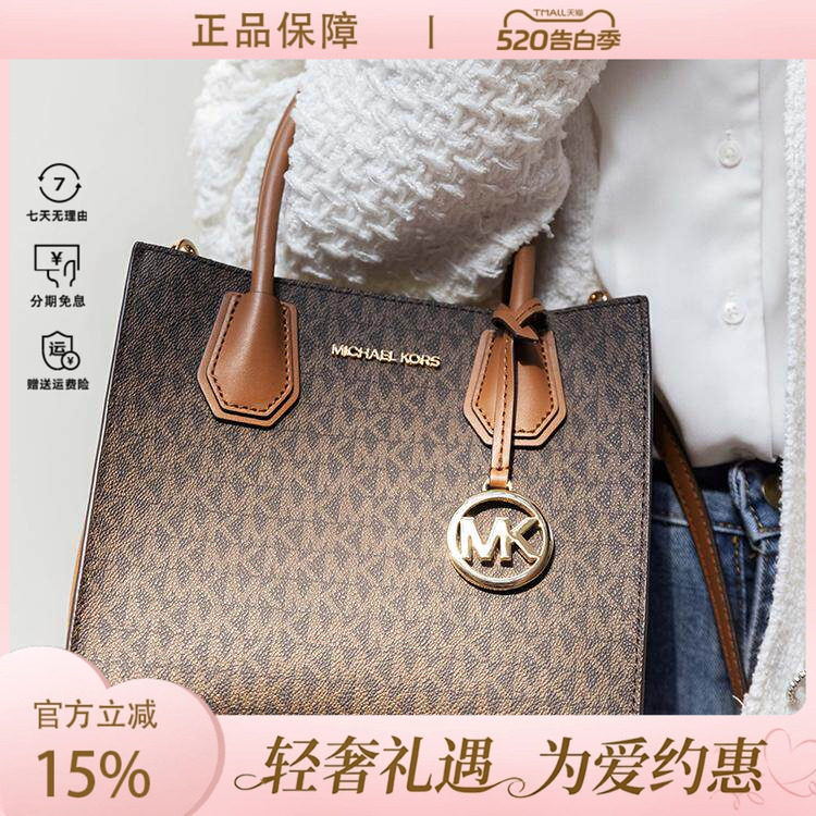 Michael Kors/MK风琴包女MERCER小方包轻奢琴谱包老花手提单肩包
