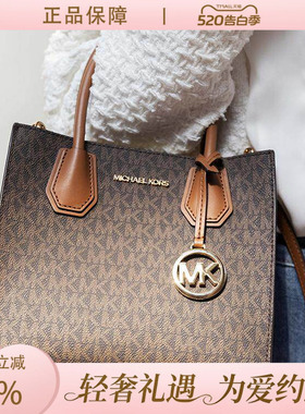 Michael Kors/MK风琴包女MERCER小方包轻奢琴谱包老花手提单肩包