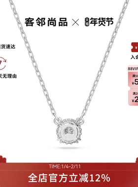 Swarovski/施华洛世奇简约时尚前卫女士项链 5636706