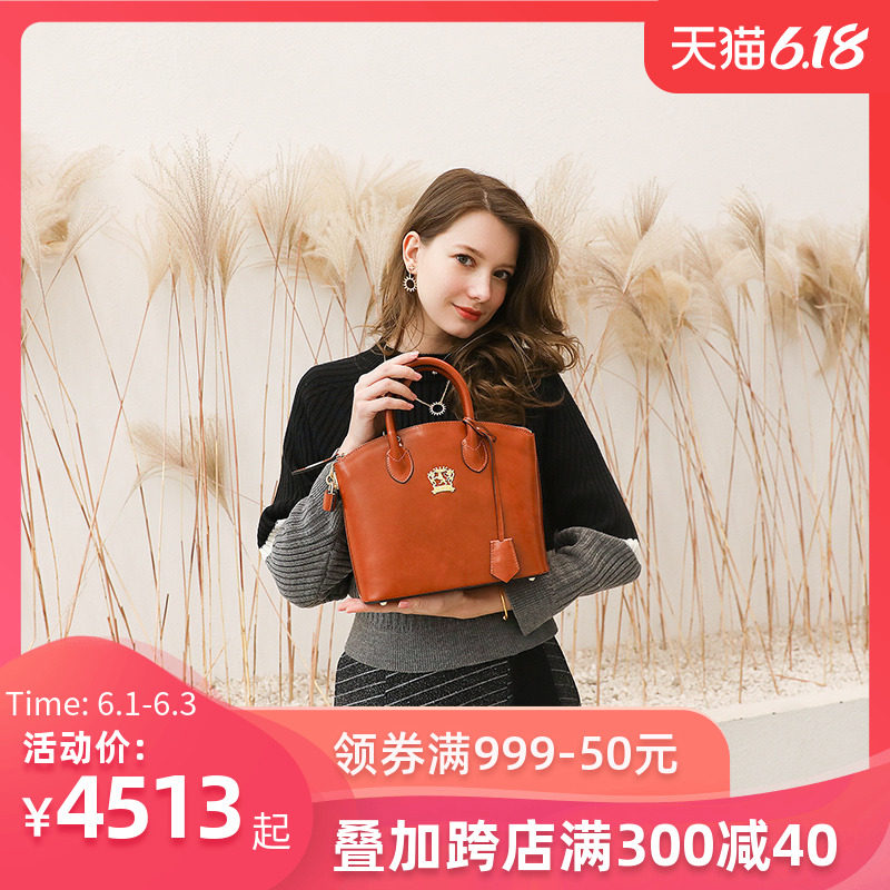Pratesi意大利手工皮具小众网红复古纯色女士单肩斜挎包348/P