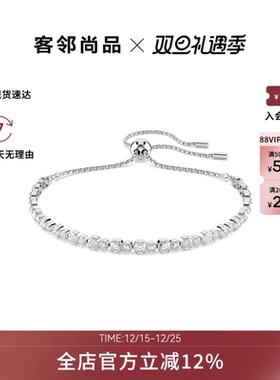 Swarovski/施华洛世奇时尚百搭手镯手链5677813