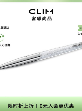 【新品】Swarovski/施华洛世奇CRYST NOVA BP PEN现货新品圆珠笔