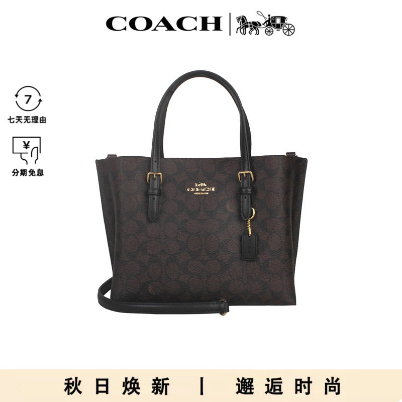 coach/蔻驰女包新款托特包正品