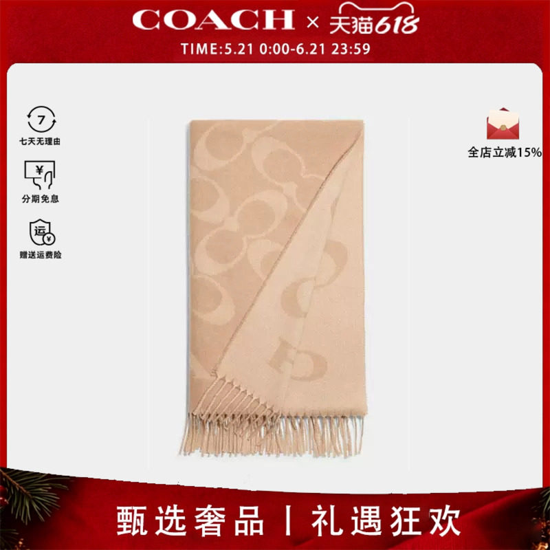 COACH羊毛围巾围巾蔻驰男女款冬
