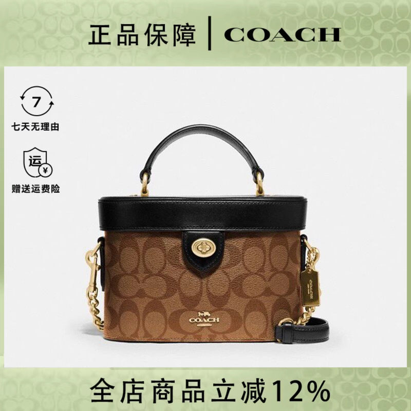 COACH/蔻驰Kay小号女士老花单肩链条手提包斜挎盒子包78277