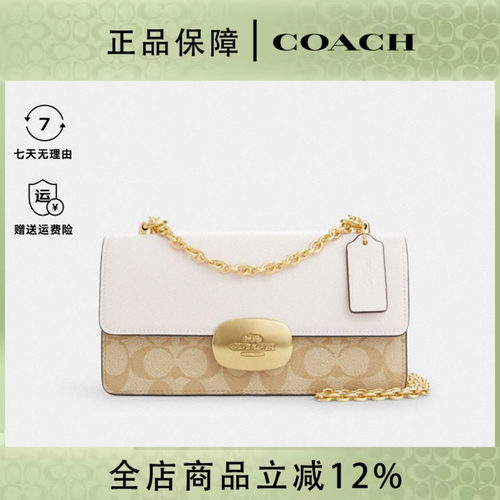 单肩斜挎包COACH/蔻驰时尚