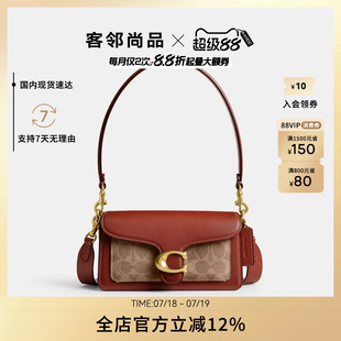 COACH CY200 蔻驰专柜款 女士百搭单肩斜挎手提包