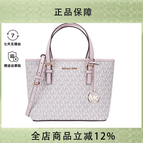 MichaelKors女士手提斜挎托特包