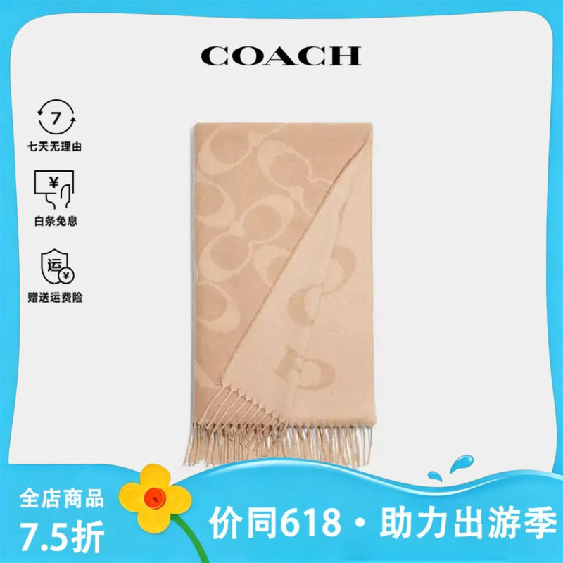 COACH羊毛围巾围巾蔻驰男女款冬