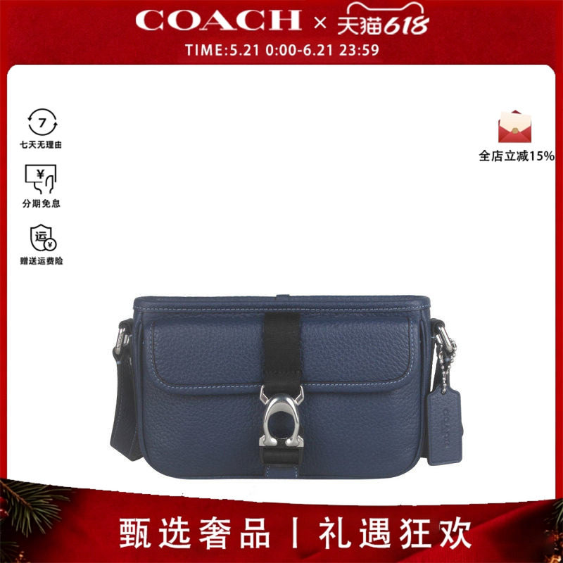 COACH/蔻驰男士简约百搭时尚皮质单肩斜挎包信封包