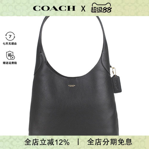 COACH/蔻驰BROOKLYN28女士时尚通勤经典简约单肩斜挎中号手提包