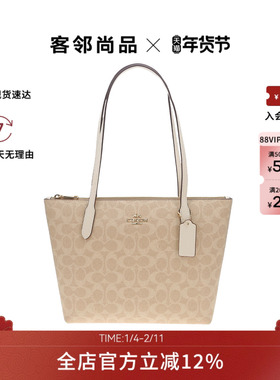 【新品】COACH/蔻驰FIONA 24女士时尚经典印花单肩斜挎手提包