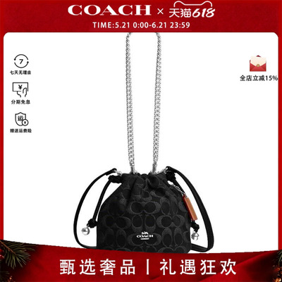 COACH/蔻驰Faye 女士时尚经典百搭单肩斜挎手提包
