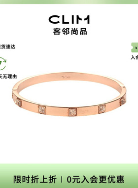 Swarovski/施华洛世奇时尚百搭 手镯5184528