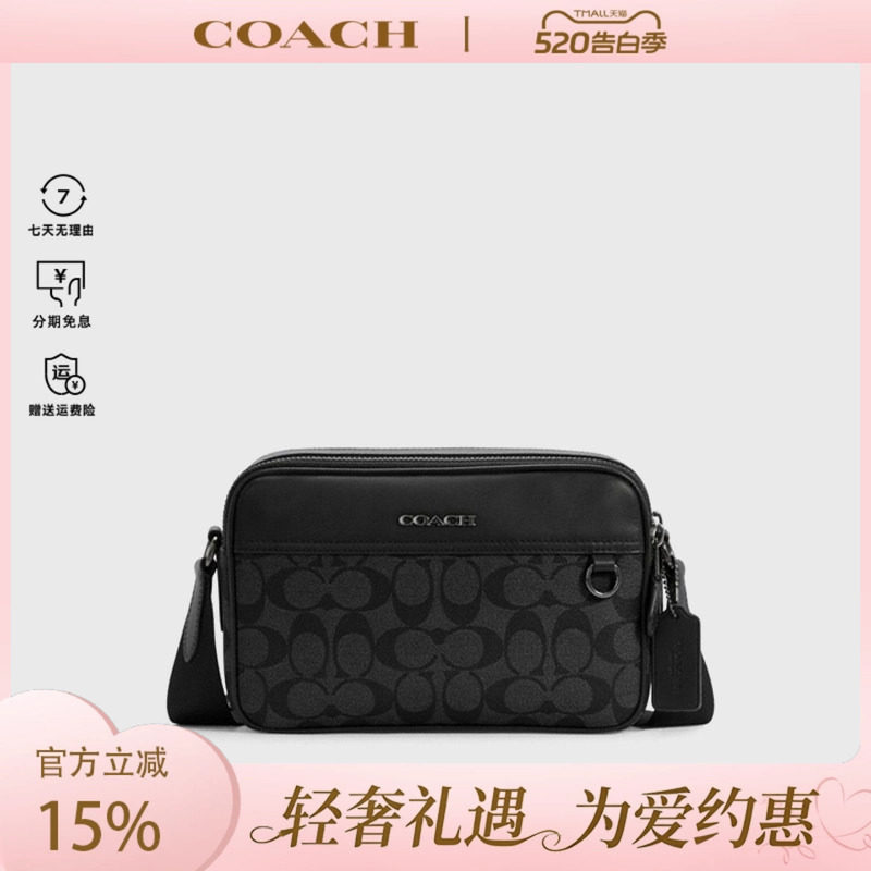 COACH/蔻驰男拉链牛皮单肩夹层斜挎包相机胸包39946
