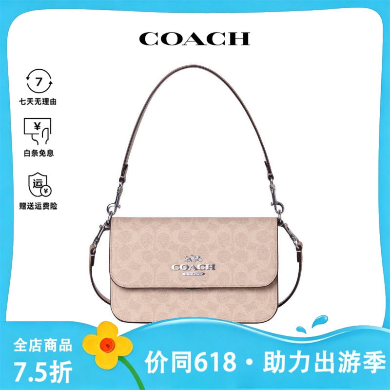 COACH/蔻驰Brynn 女士时尚经典潮流单肩斜挎包信封包