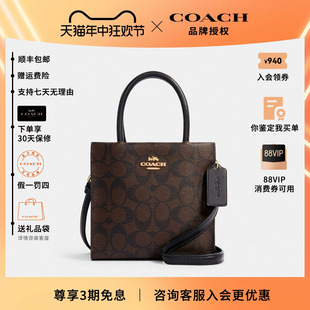 COACH 蔻驰女包mini 官方授权 cally琴谱包单肩手提斜挎小方包