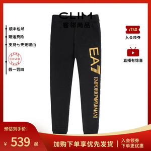 Armani/阿玛尼男士运动裤